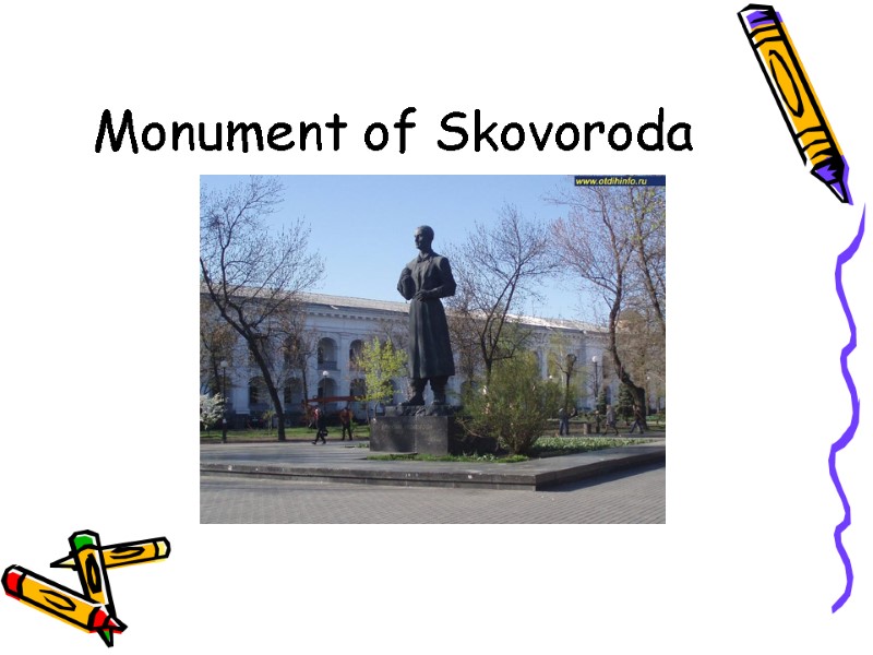 Monument of Skovoroda